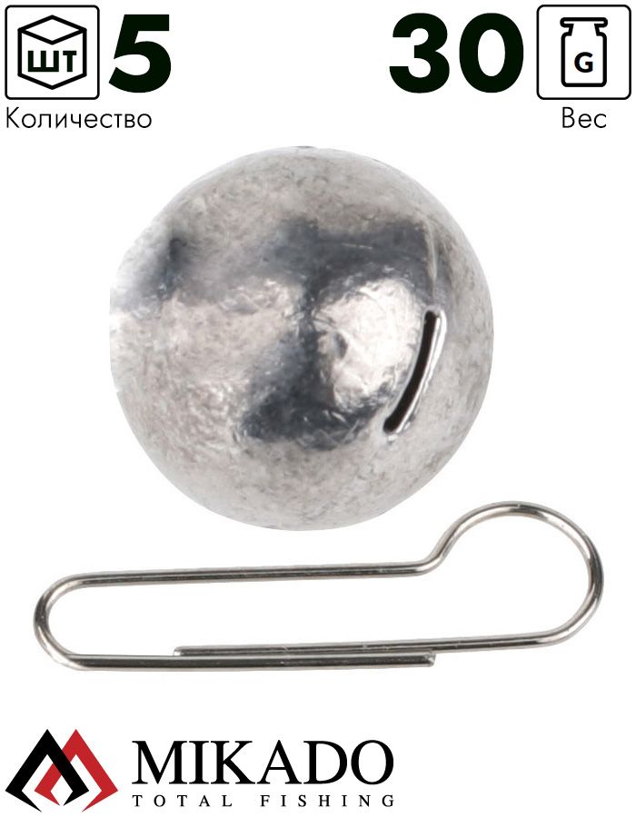 Чебурашка разборная Mikado 30 г. ( 5 шт.)