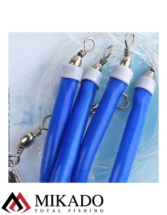 Морская оснастка Mikado GUMMI MAKK RIG, крючок № 2/0 BLUE ( 4 шт.)