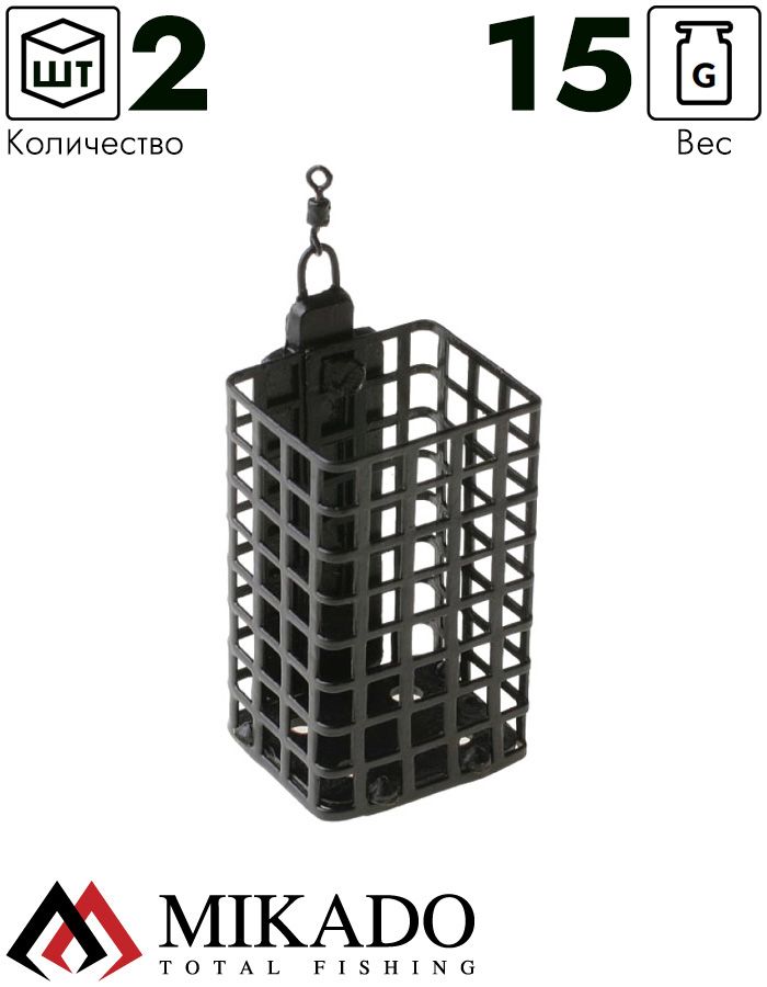 Кормушка Mikado квадратная с дном 15 г. ( 2 шт.)
