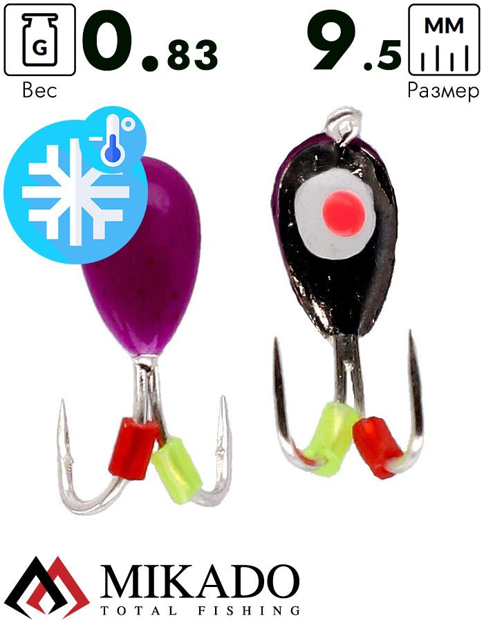 Мормышка Mikado Ice Bug вес 0,83 г., длина 9,5 мм. цвет фиолетовый/черный