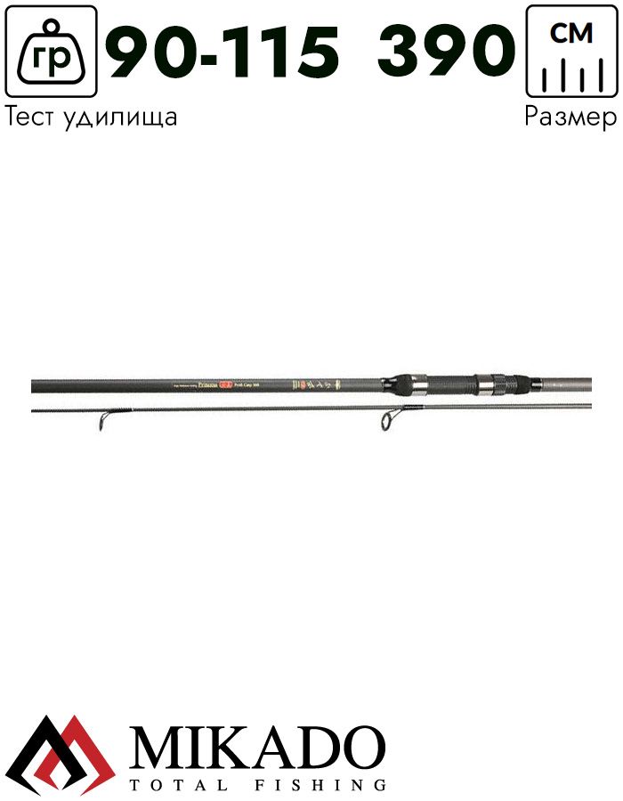 Карповое удилище Mikado PRINCESS PROFI Carp 360 / 3.00 lbs (2 секц.)