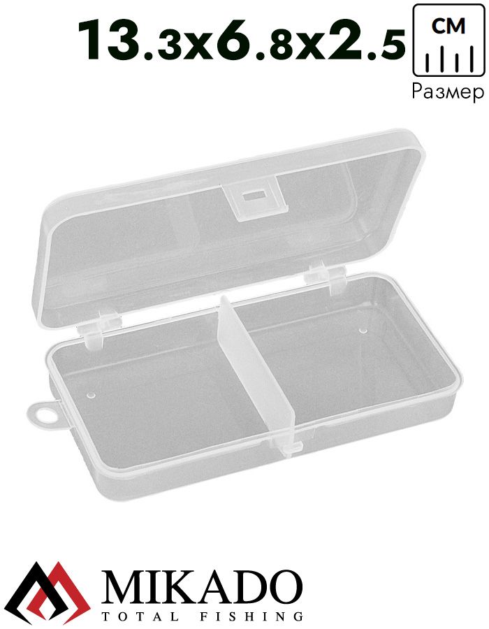 Коробочка рыболовная Mikado ABM 027 (13.3 х 6.8 x 2.5 см.)