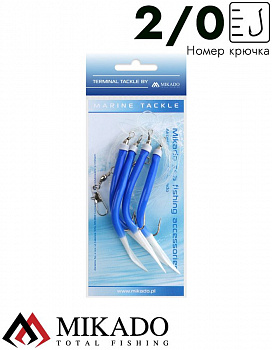 Морская оснастка Mikado GUMMI MAKK RIG, крючок № 2/0 BLUE ( 4 шт.)