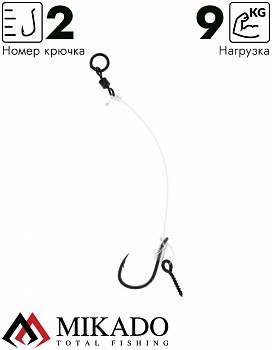 Поводок для плав бойлов Mikado CHOD RIG LONG 6см, кр.№2, 20 lbs, леска Chod Line с винтом (уп.-3шт.)