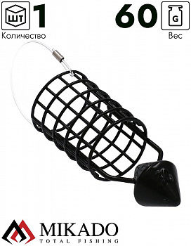 Кормушка Mikado круглая с вынесенным грузом 60гр., 25мм.х33мм.